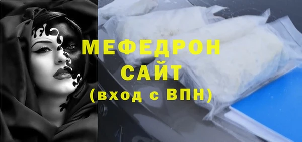 молекула духа Вязьма