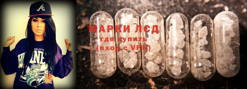 Лсд 25 экстази ecstasy  Абинск 